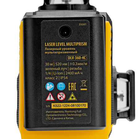 Лазерный уровень мультипризменный DENZEL DLV-360-4C, 30 м, зеленый луч, Li-Ion 2,4 Aч, кейс