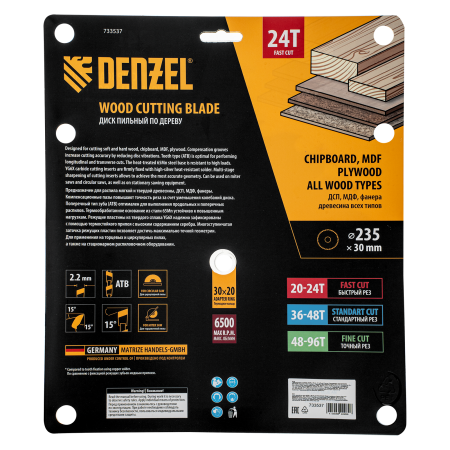Пильный диск по дереву DENZEL ф235 х 30 мм, 24 зубьев