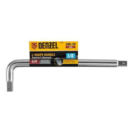 Вороток Г-образный DENZEL 200*50 мм, квадрат 3/8", CrV, матовый хром
