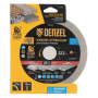Диск алмазный отрезной DENZEL ф125 х 22,2 мм, Сплошной, мокрое резание, HWD92