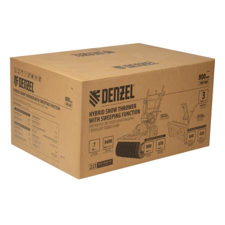 Гибридная снегоуборочная машина DENZEL с функц. подметания SWB-800, 212 сс, руч. старт, 2 насадки