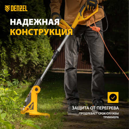 Триммер электрический DENZEL TE-650, 650 Вт, 330 мм, катушка автомат, телескопическая штанга