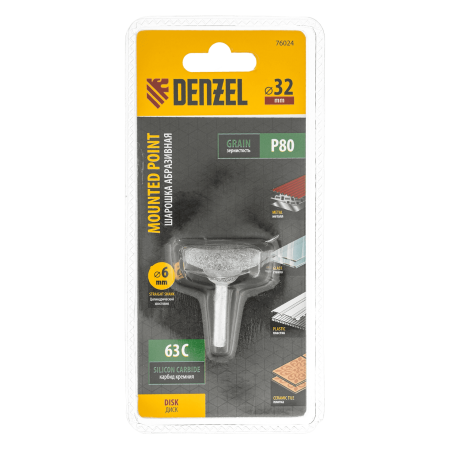 Шарошка абразивная DENZEL диск, 32 x 12 мм, для дрели,  хвостовик d6 мм, 63С