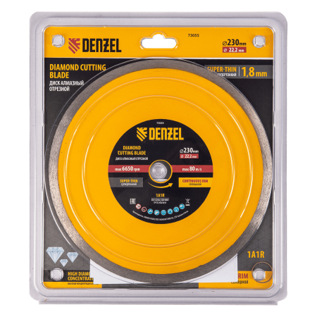 Диск алмазный отрезной DENZEL 230 х 22,2 мм, сплошной, супертонкий, горячий пресс, мокрое резание