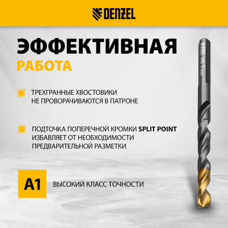 Набор сверл по металлу DENZEL, 2-8 мм, Р6М5-TiN, Golden Tip, 6 шт
