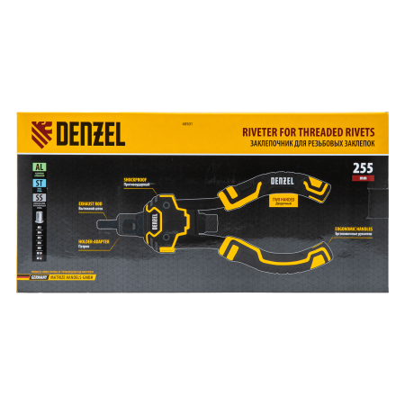 Заклепочник для резьбовых заклепок DENZEL двуручный, заклепки М3, М4, М5, М6, М8, М10, M12