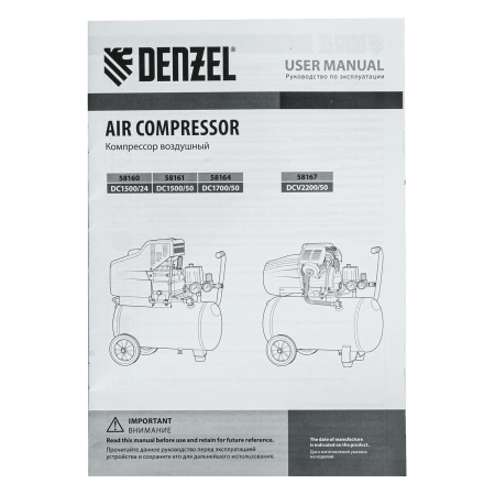 Компрессор воздушный DENZEL DCV2200/50, 2.2 кВт, прямой привод, 50 литров, 380 л/мин Компрессор воздушный DENZEL DCV2200/50, 2.2 кВт, прямой привод, 50 литров, 380 л/мин