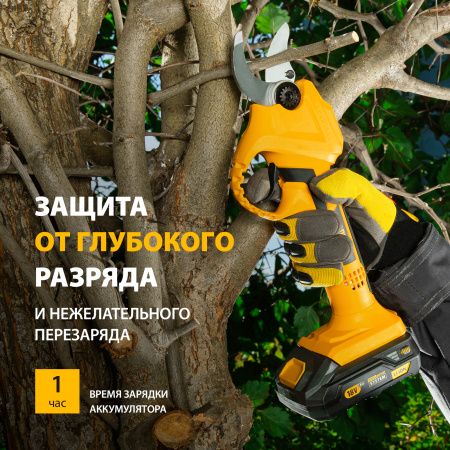 Секатор аккумуляторный DENZEL CP-30, 18В Li-Ion