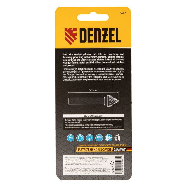 Борфреза по металлу DENZEL твердосплавная, зенкер 60 град., тип-J, 12 мм