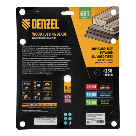 Пильный диск по дереву DENZEL ф250 х 30 мм, 60 зубьев