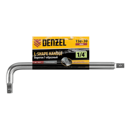 Вороток Г-образный DENZEL 150*40 мм, квадрат 1/4", CrV, матовый хром