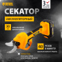 Секатор аккумуляторный DENZEL CP-30, 18В Li-Ion