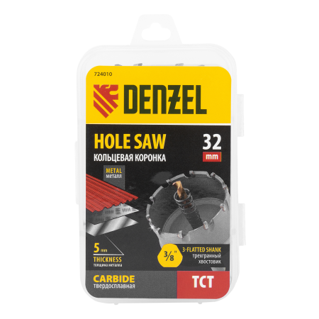 Коронка по металлу DENZEL 724010, 32 мм, твердосплавная