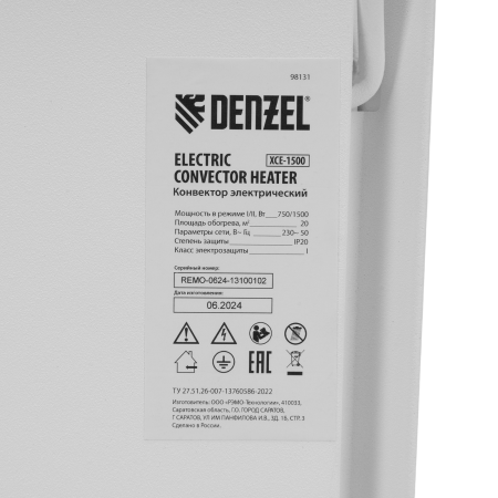 Конвектор электрический DENZEL XCE-1500, 230 В, 1500 Вт, X-образный нагреватель