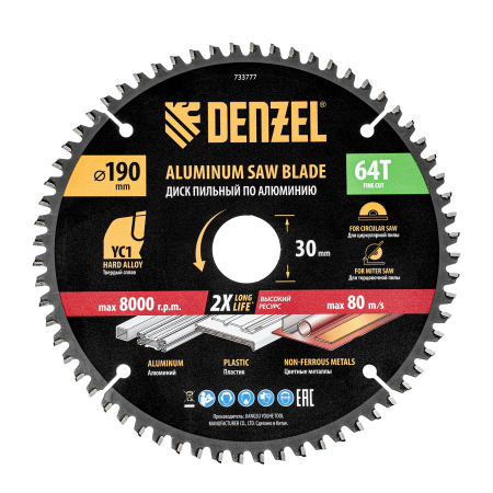 Пильный диск по алюминию DENZEL ф190 х 30 мм, 64 зубьев