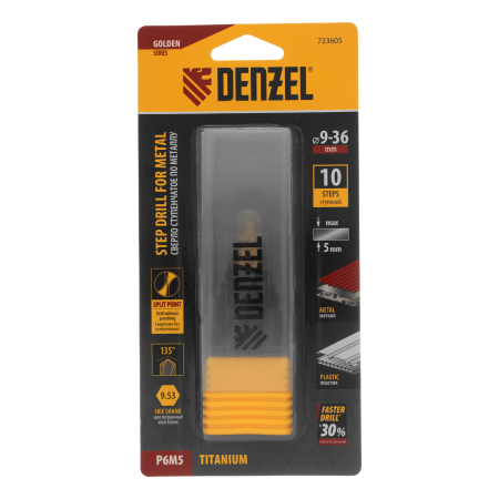 Сверло ступенчатое DENZEL, 9-12-15-18-21-24-27-30-33-36 мм, Р6М5, 6-гр. хвостовик