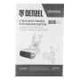 Гибридная снегоуборочная машина DENZEL с функц. подметания SWB-800, 212 сс, руч. старт, 2 насадки