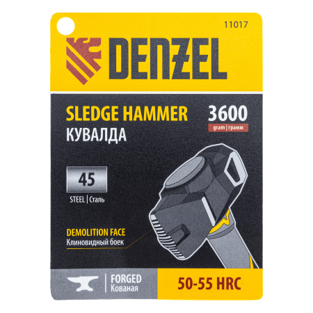 Кувалда с клиновидным бойком DENZEL 3,6 кг, фибергласовая рукоятка c TPR