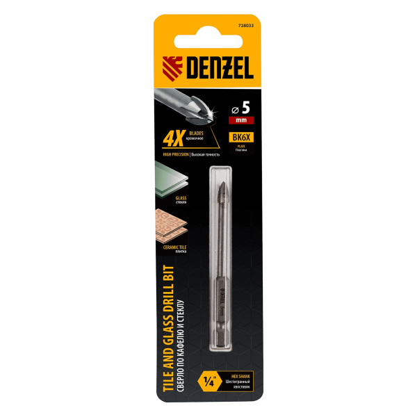 Сверло по керамической плитке DENZEL 5 мм, крестовая пластина, шестигранный хвостовик