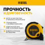 Рулетка DENZEL 5м х 25мм, двухкомп. корпус, кнопка-пауза