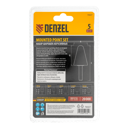 Набор шарошек DENZEL для дрели (ПШМ), 5 шт