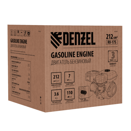 Двигатель бензиновый RX-17S, 7 л.с., 212 см3, горизонтальный вал шлиц 25 мм Denzel