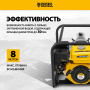 Мотопомпа бензиновая для грязной воды DENZEL PX-80D7, 7 л.с., 3", 1300 л/мин, глуб 8 м,напор 30 м