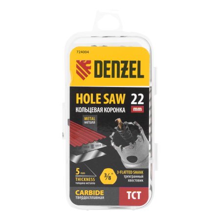 Коронка по металлу DENZEL 724004, 22 мм, твердосплавная