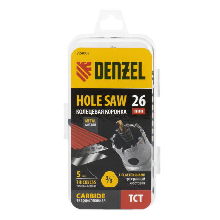 Коронка по металлу DENZEL 724006, 26 мм, твердосплавная