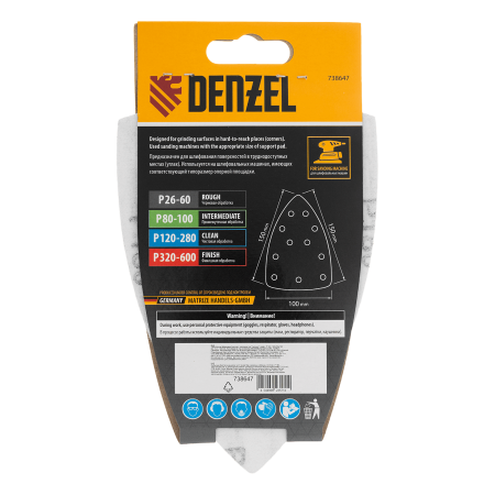 Треугольник абразивный на ворc. подложке под "липучку", перф., P 180, 150х150х100 мм, 5 шт. Denzel