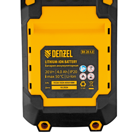 Пила циркулярная аккумуляторная DENZEL CCSH-20-165, 165 мм, Li-Ion, 20 В