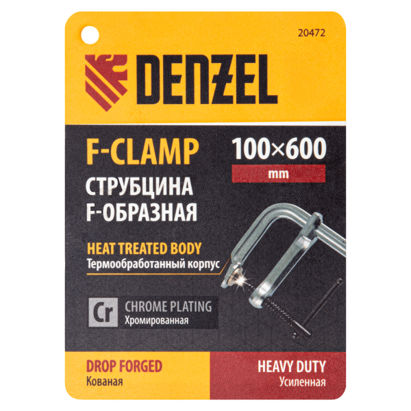 Струбцина DENZEL F-образная, 100x600мм, кованая Струбцина DENZEL F-образная, 100x600мм, кованая