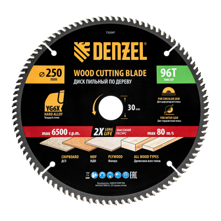 Пильный диск по дереву DENZEL ф250 х 30 мм, 96 зубьев