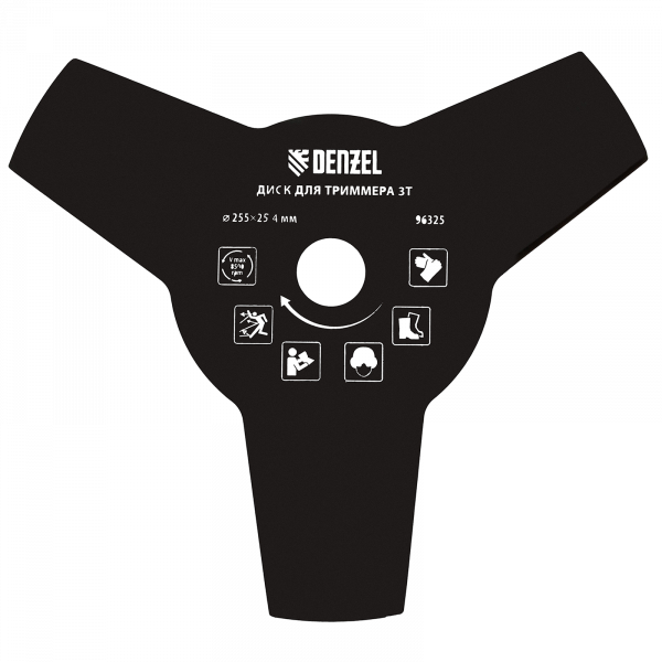 Диск для триммера DENZEL 96325, 255 x 25.4 мм, толщина 1.6 мм, 3 лезвия