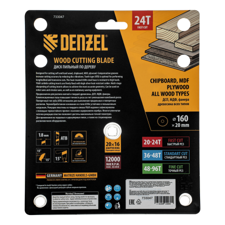 Пильный диск по дереву DENZEL ф160 х 20 мм, 24 зубьев