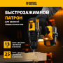 Дрель-шуруповерт аккумуляторная, бесщет. DENZEL BLDL-IB-18-0, Li-Ion, 18 В