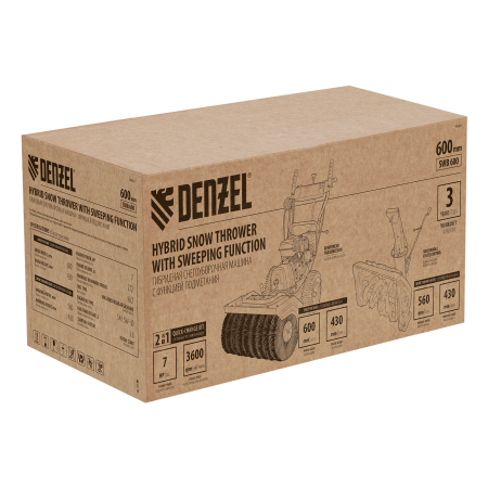 Снегоуборщик гибридный с функц. подметания DENZEL SWB-600, 212 сс, руч. старт, 2 насадки