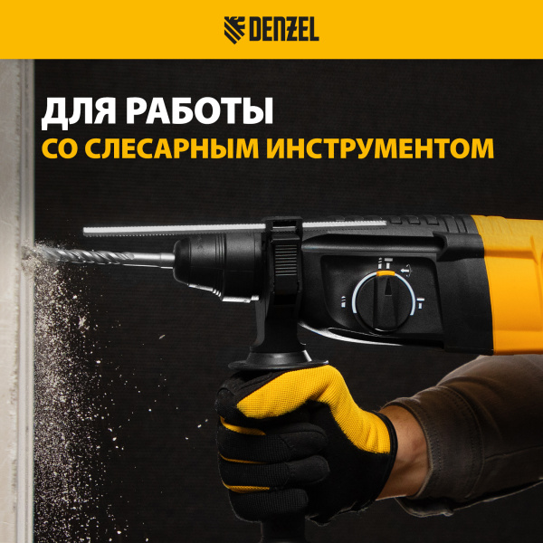 Перчатки универсальные DENZEL на липучке, размер 9