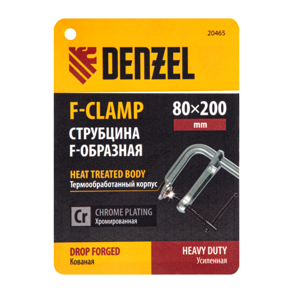 Струбцина DENZEL F-образная, 80x200мм, кованая Струбцина DENZEL F-образная, 80x200мм, кованая
