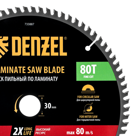 Пильный диск по ламинату DENZEL ф300 х 30 мм, 80 зубьев
