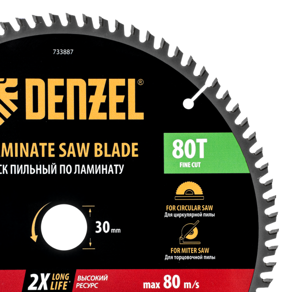 Пильный диск по ламинату DENZEL ф300 х 30 мм, 80 зубьев