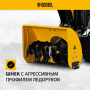 Снегоуборщик бензиновый DENZEL SBL 711D PRO, 302cc, эл.старт, фара, обогрев, блок. дифф.