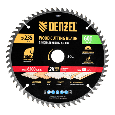 Пильный диск по дереву DENZEL ф235 х 30 мм, 60 зубьев