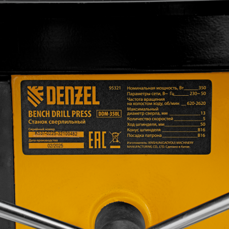Станок сверлильный DENZEL DDM-350L, 350 Вт, 13 мм, 5 ск., лазер, настольный