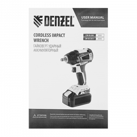 Гайковерт ударный аккумуляторный бесщет DENZEL CIW-IB-300, Li-ion, 18В, 300Нм Гайковерт ударный аккумуляторный бесщет DENZEL CIW-IB-300, Li-ion, 18В, 300Нм