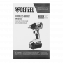 Гайковерт ударный аккумуляторный бесщет DENZEL CIW-IB-300, Li-ion, 18В, 300Нм Гайковерт ударный аккумуляторный бесщет DENZEL CIW-IB-300, Li-ion, 18В, 300Нм