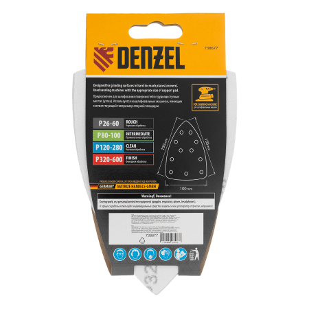 Треугольник абразивный на ворc. подложке под "липучку", перф., P 320, 150х150х100 мм, 5 шт. Denzel