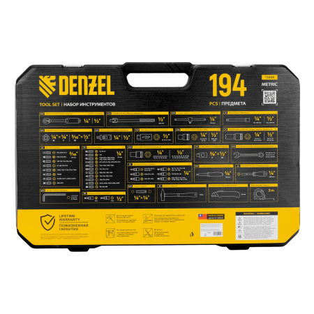 Набор инструментов DENZEL 1/2", 1/4", CrV, S2, пластиковый кейс, 194 предмета
