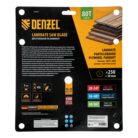 Пильный диск по ламинату DENZEL ф250 х 30 мм, 80 зубьев