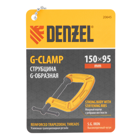Струбцина DENZEL G-образная, усиленная, 150 мм